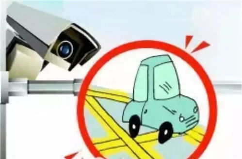 西安車(chē)主注意 涉及安全監(jiān)視報(bào)警器材的交通罰單須15日內(nèi)繳納