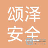 黃澤松 安全監視報警器材領域的探索與實踐